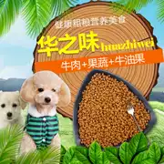 Thịt bò Hạt thô Teddy Rau Thực phẩm dinh dưỡng 500g Thức ăn cho chó Số lượng lớn Pet Dog Thức ăn cho chó - Gói Singular
