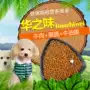 Thịt bò Hạt thô Teddy Rau Thực phẩm dinh dưỡng 500g Thức ăn cho chó Số lượng lớn Pet Dog Thức ăn cho chó - Gói Singular bán thức ăn cho mèo