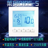 莱珂 Термостат, термометр, контроллер, переключатель, контроль температуры