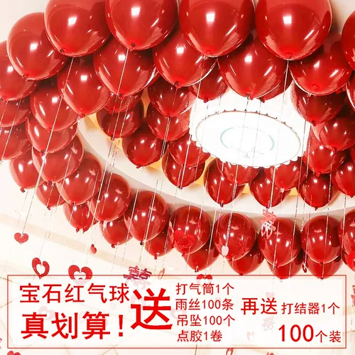 Gemstone Red Balloon Birthday Wedding Romantic Wedding Room Декоративный гранат красный воздушный шар китайский красный свадебный украшение
