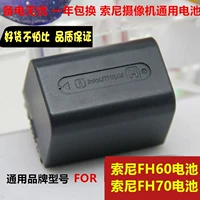 Sony pin gốc NP-FH60 FH70 FH60 FH40 FH100 pin pin máy ảnh camera - Phụ kiện máy ảnh kỹ thuật số túi đeo máy ảnh