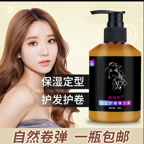 Elastin Ms. Curls, Увлажняющие защитные булочки с мягким типом, длинные бомбы улучшены, чтобы восстановить вьющиеся укладки волос 280 г