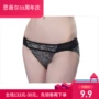 Đài Loan SWEAR Siweier chính hãng eo thấp thoải mái thoáng khí gợi cảm nữ tam giác S131075 quần lót size to