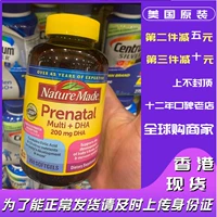 Комплексная витаминизированная DHA для беременных, США, фолиевая кислота