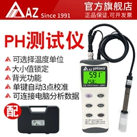 AE6601 Руководитель с высоким содержанием pH PH Тест PH Тест PN PH Тестер удобство удобства
