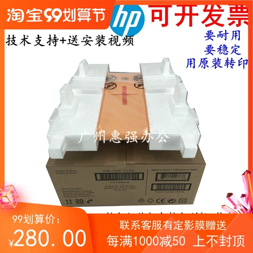 Новый HP HP5525 5225 750 775 700 Передача компонента переноса CE979A