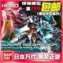 Spot Bandai HGBD 001 01 1 144 AGE2 Magnum Lắp ráp mô hình - Gundam / Mech Model / Robot / Transformers gundam đẹp giá rẻ