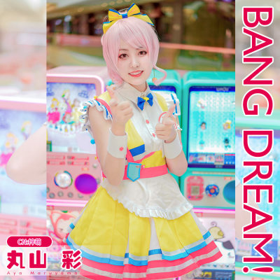 taobao agent CG Japanese Anime Second -generation Girl Band COS COS Server Bang Dream Support Quomaru Mountain COSPLAY suit