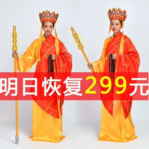 Путешествие на Запад, чтобы выполнить одежду, чтобы выполнить полный набор учителей и учеников, взрослый Tang Sanzang Dozen, Cos Tang Seng