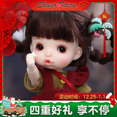 taobao agent BJD8 doll Van Fan Fan SD doll high -end resin makeup new product dollbom spot free shipping