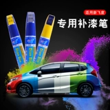 Применимо к 14-20 новой приспособленной краской ручке Honda Fit GK5 Модификация краски