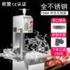Товары от 百家乐厨房电器916761275