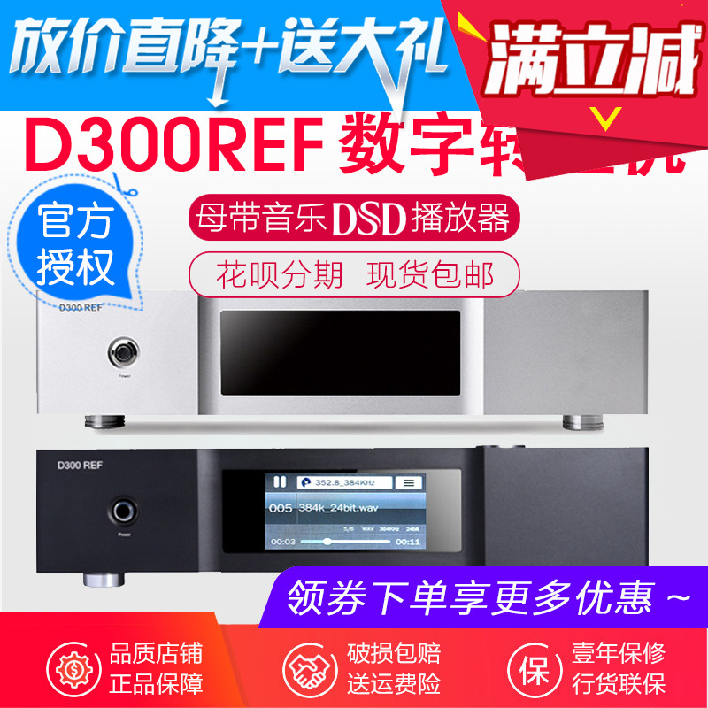   D300 | D300REF  ̺ DSD ı A300 ÷̾ ö ν  P1 Ͱִ Ӵ