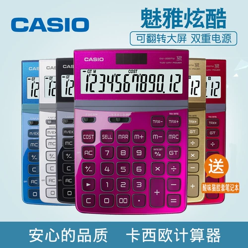 Casio Casio Calculator DW-200