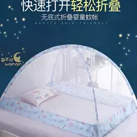 Детское средство от комаров, детская складная москитная сетка для сна