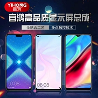 Сборка экрана yihong подходит для Pingguo 8x XS XSMAX 11PRO 12PROMAX 13 14PLUS