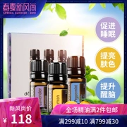 DoTERRA Dotray Bộ tinh dầu cơ bản chính hãng 5ml chanh hoa oải hương bạc hà nhà mẫu thường dùng - Tinh dầu điều trị