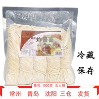 Жареная лапша Zhencheng Fried Charkin Corean White Raw Loodles 1 кг упакованная упаковка Pozi Ship сохранившаяся много -провинциальная бесплатная доставка