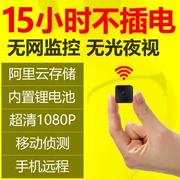 thăm dò gia đình Micro-camera độ nét cao tầm nhìn ban đêm điện thoại không dây WIFI mạng lưới giám sát từ xa siêu nhỏ nhỏ - Máy quay video kỹ thuật số