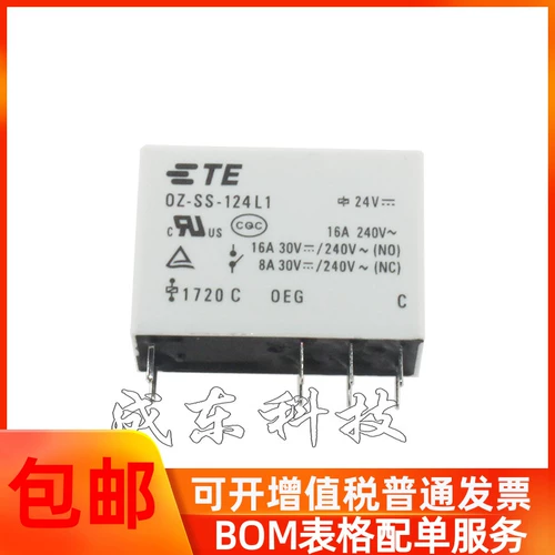 Новая оригинальная подлинная реле TE/Tyco/Taico 0Z OZ-SS-124L1 24VDC 16A