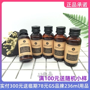 [APPELLES阿佩利斯澳洲有机白标 40ml*5聚合草沐浴露]