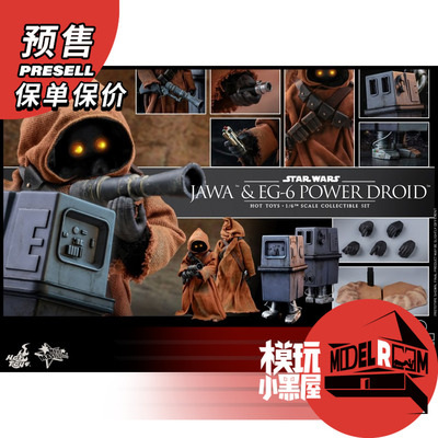taobao agent Pre-sale Hot TOYS MMS554 1/6 Star Wars 4 New Hope Java people and power robot EG-6