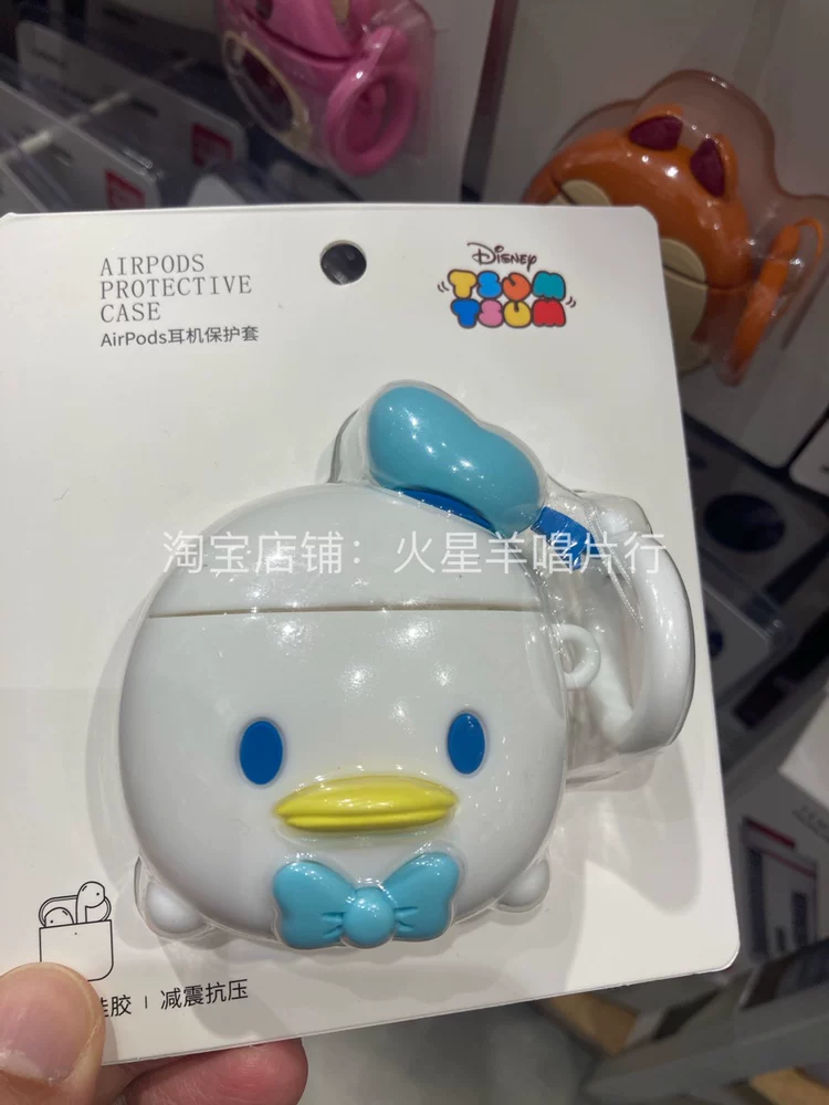 [名创优品miniso 迪士尼松松系列airpods耳机保护套草莓熊怪物大学]
