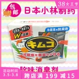 Японский антибактериальный охлаждаемый дезодорант, 113г