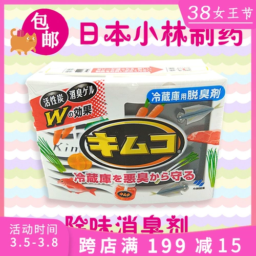 Японский антибактериальный охлаждаемый дезодорант, 113г