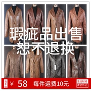 G25 vintage VINTAGE quần áo da nam gia súc và da cừu cổ xưa giản dị áo khoác dài retro