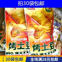 [繁荣烤土豆薯片30克马铃薯膨化香酥脆办公室休闲宿舍追剧怀旧零食]
