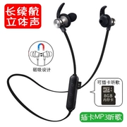 thẻ Huawei Y7 Y7Prime tai nghe Bluetooth đeo cổ cổ áo dây tai thể dục bài hát Magnetic MP3 - Phụ kiện MP3 / MP4