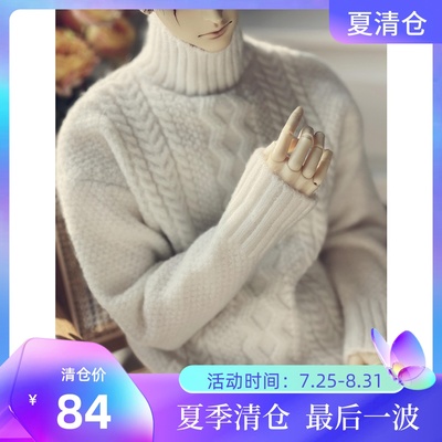 taobao agent [Momo] BJD baby clothes knit sweater uncle Zhuang uncle [sold out]