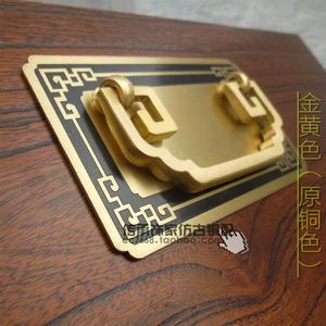 拉手仿古简约中式回纹古铜柜门拉手纯铜抽屉橱柜拉手古典全铜方形