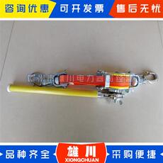 Съемник 新品供器棘施f绝缘紧线应1t1.5t2t电力轮x工双钩收紧器手动导线拉