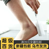 [Синьцзянский универмаг] Supu -One Strainting Foot Stone после роговых заостренных мозолей, нога ног ног.