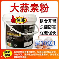 Чицы концентрированных зверя, утка, свинина, укрытие, овца, рыба, рыба и креветки, птица, соблазнительная закуска кормовые добавки