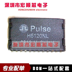 Импульсного трансформатора 原装 ! h5120nl sop24