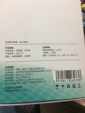 4g/5g摄像头 中国移动和家望hdc-51高清摄像头家用办公监控夜视对讲支持内存卡