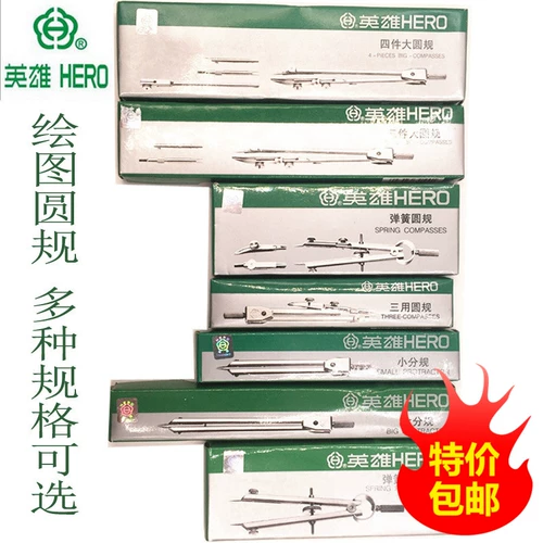 Бесплатная доставка героя рисунок круглой правил установки весенней круглой линейки весеннего дивизиона металлический рисунок круглый рисунок для рисования инструмент