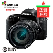 Máy ảnh chụp ảnh du lịch kỹ thuật số HD chuyên nghiệp dành cho nữ 77D của Canon 77D