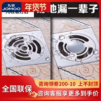 Jiu muwei ванна воняние пола дренаж из нержавеющей стали для ванной комнаты для душа утечка пола.