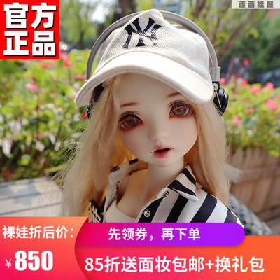 taobao agent TL Tina Tina 4 points bjd doll SD girl full set/naked doll genuine 1/4 bjd humanoid doll
