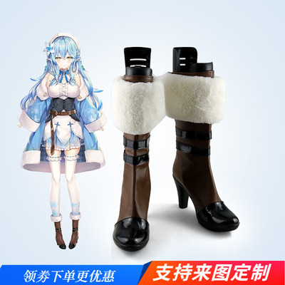 taobao agent Vtuber Hololive Five -Phase Five Snowflakes Cosplay COSPLAY Shoes COS Shoes