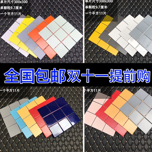 Чистый цвет jiugongge Кухонная туалетная стена земля Яркая матовая черно -белая серая керамическая мозаичная плитка