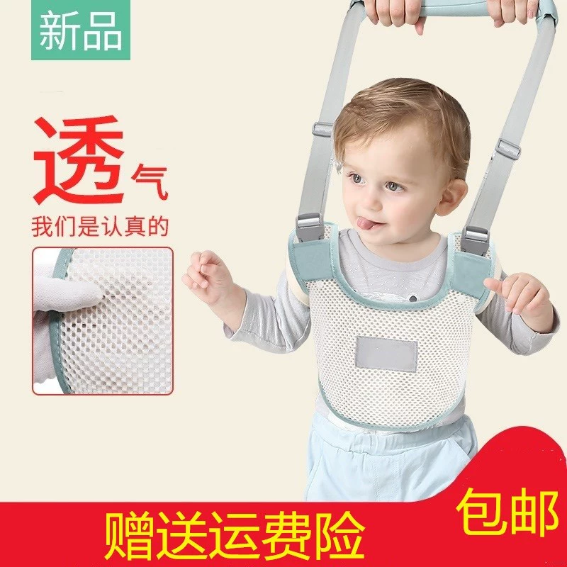 Nhẹ bước đi có thể điều chỉnh dây an toàn thoải mái dây an toàn cho trẻ sơ sinh đi bộ với trẻ em hai chiều di động - Dây đeo / Đi bộ Wings / Các vật dụng ngoài trời