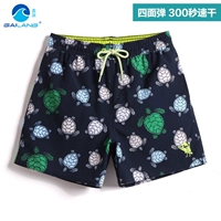 Bao sóng co giãn nhanh khô mặc quần đi nghỉ mát quần dài bé trai quần boxer quần short thoải mái - Quần bãi biển 	quần đi biển cho nam đẹp	