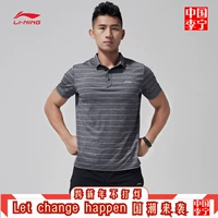 Li Ning áo sơ mi nam tay ngắn 2018 loạt đồ tập mới thể thao ve áo mùa hè nam APLN057 mẫu áo polo