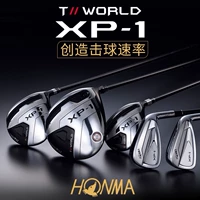 Honma Golf Club TW XP-1 серия мужчин Полный набор клубных одаренных шариковых сумок push push poles new