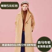 Áo khoác len mùa đông Senma Women áo dài mới lật ngược ấm áp 19078100304 - Trung bình và dài Coat